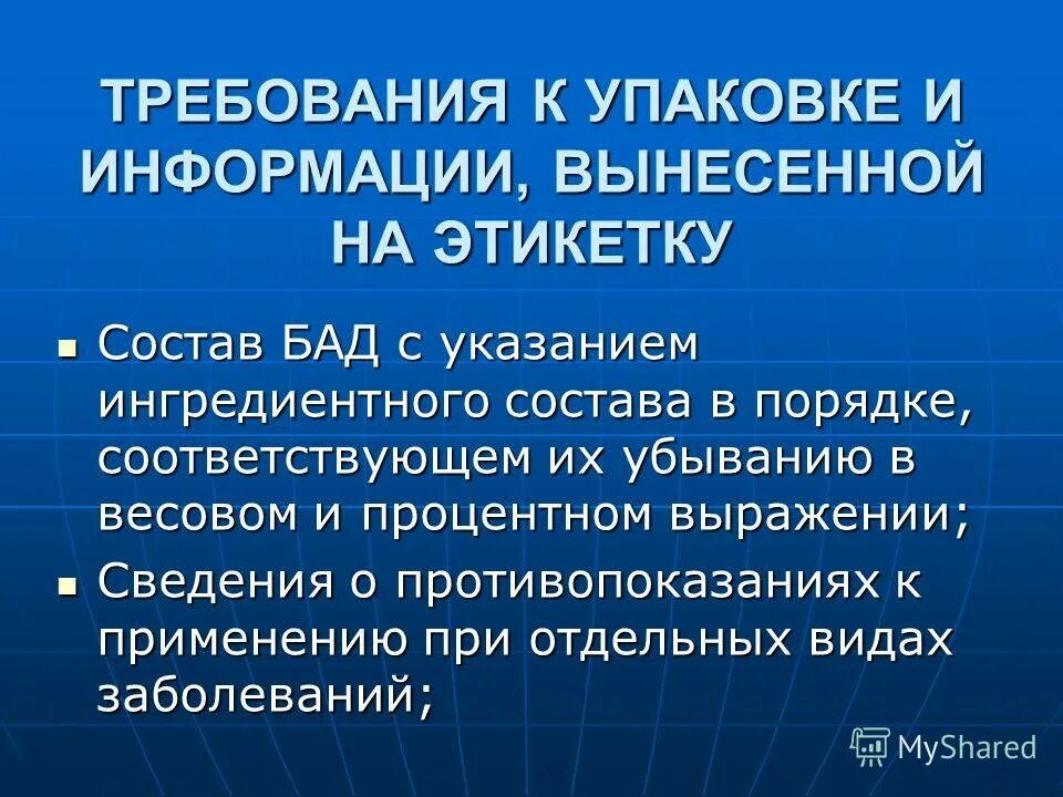 Вынести информацию. Вынести информацию. Вынести информацию. Оплата штрафа. Вынести информацию.