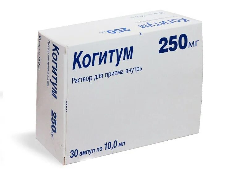 Когитум для чего назначают детям. Когитум сотекс. когитум (р-р 0.25г-10мл n30 амп вн ) патеон франс-франция. когитум р-р внутр 25мг/мл 10мл №30. ацетиламиносукцинат препараты.