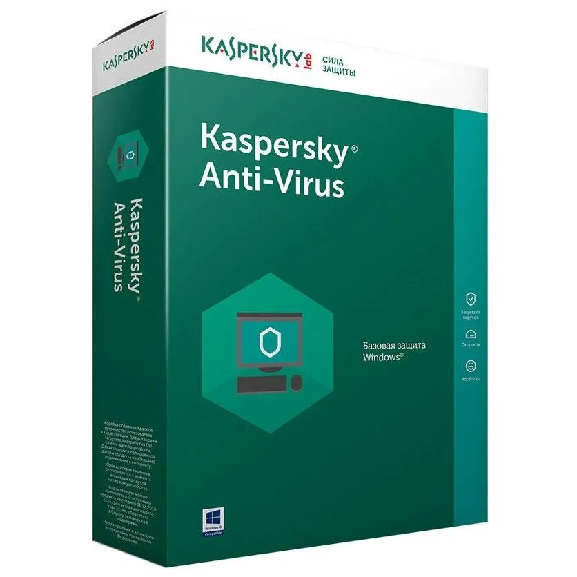 Kaspersky. Kaspersky антивирус. Антивирусная программа Касперский. Касперский логотип. Kaspersky base