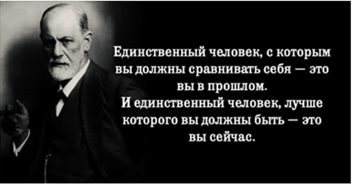 Масштаб личности определяется проблемой способной. Афоризмы психологов.