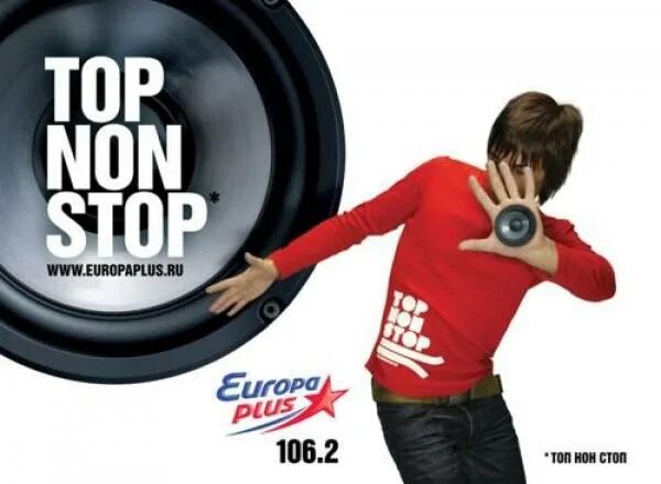 Нон стоп nextline. Европа плюс. Top non stop Europa Plus. Европа плюс топ нон стоп. Top Music non stop Europa Plus.