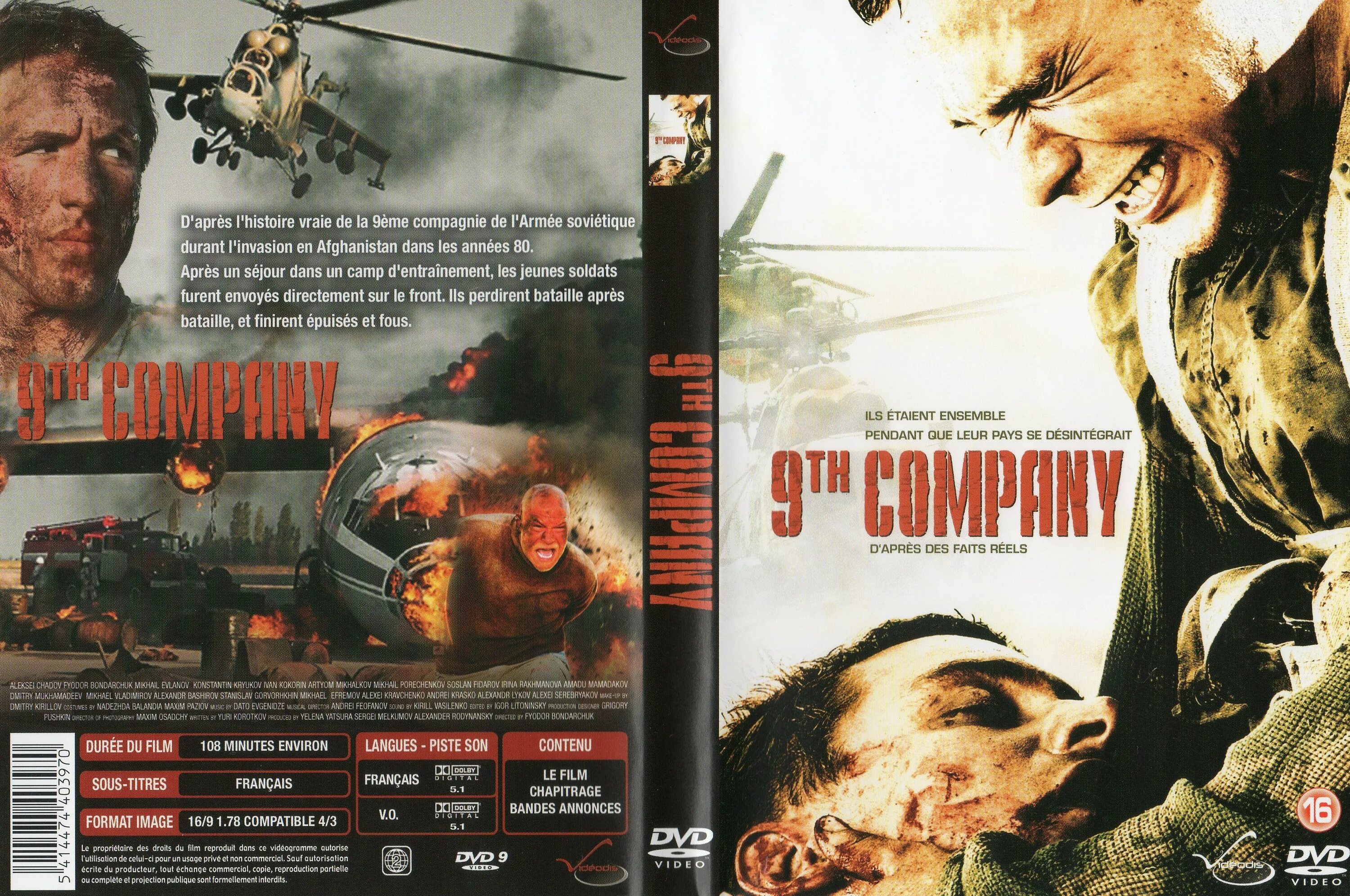 пореченков 9 рота. 9 рота песни. 9 рота фильм. 9 рота фильм 2005. музыкальные диски 2005.