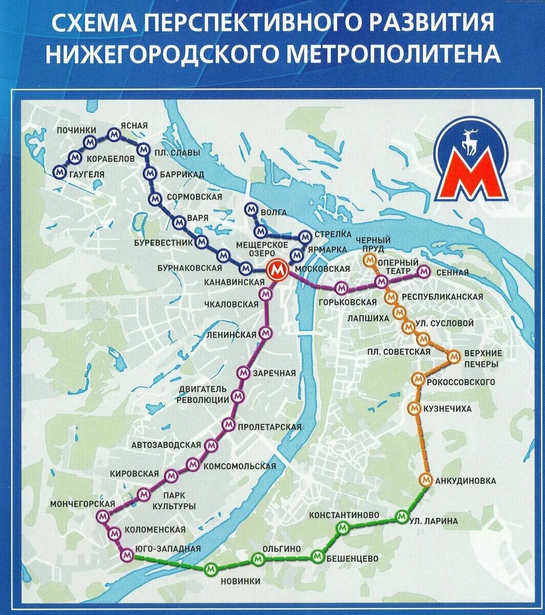 До скольки метро в нижнем новгороде