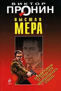 Алексеевич читать
