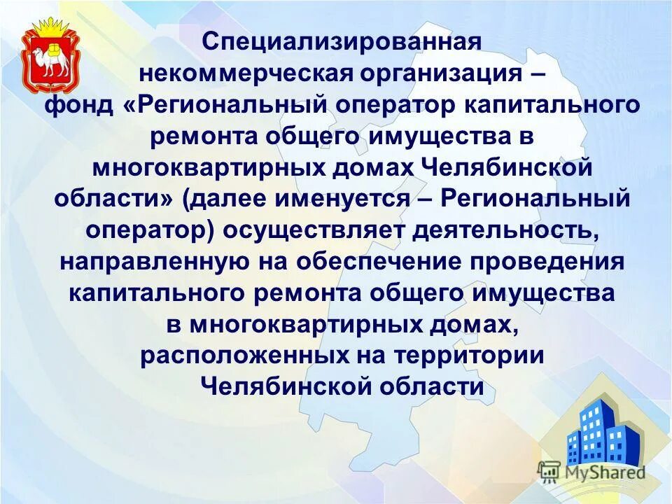Размер финансового обеспечения. Условия необходимые для осуществления туроператорской деятельности. Туроператор осуществляет деятельность. Туроператор осуществляет деятельность. Туроператор осуществляет деятельность.