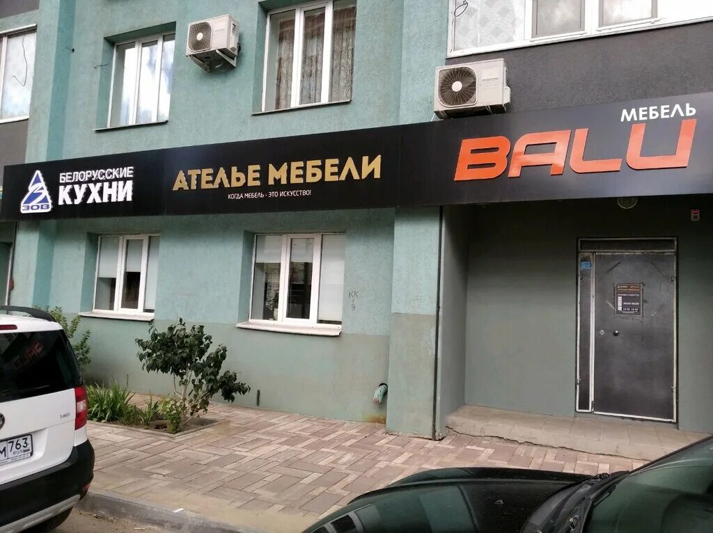Панорама: Детские игровые залы и площадки, детские игровые залы и площадки, Лени