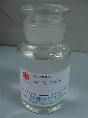 Метанол в бутылке. Муравьиный альдегид с оксидом серебра. Метанол цинк. Метанол яд. Метанол карбинол.