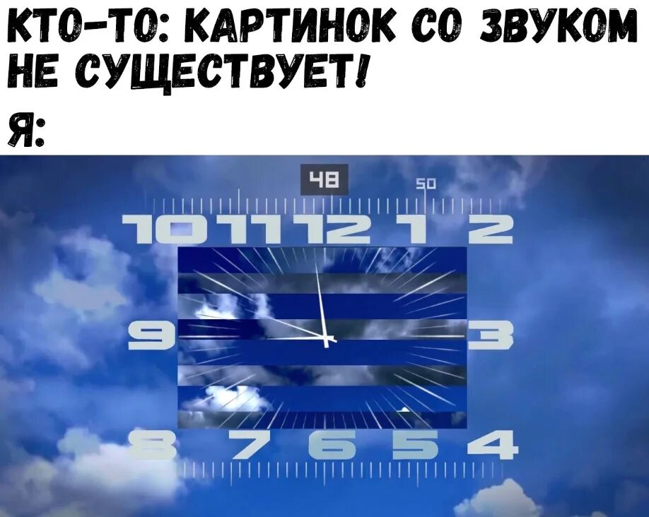 Про программу время. Заставка программы время. программа время заставка старая. история заставок программы время. заставки старых программ на первом канале.