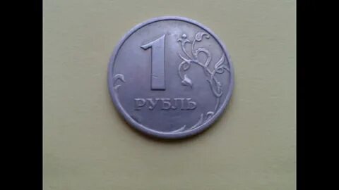 Рубль 1999 г
