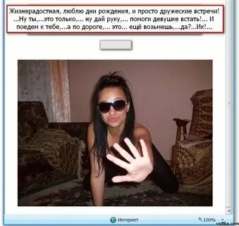 Комментарии к своему фото женщина
