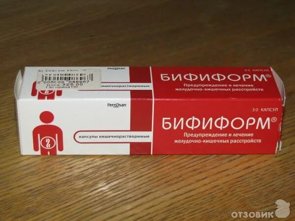 Бифиформ 1 1. Бифиформ. бифиформ живые бактерии. бифиформ лого. бифиформ иммуно.
