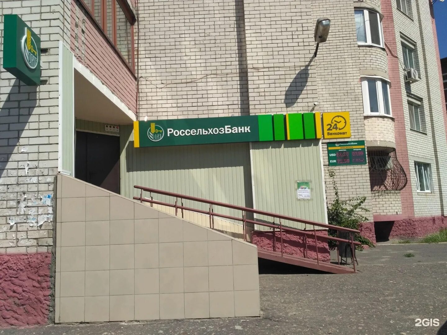 Московский микрорайон 46