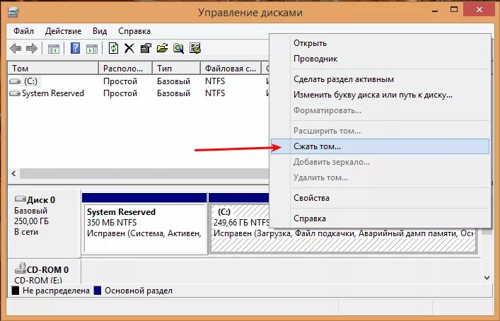 Как разделить диск на виндовс. Разделить диск windows 8. разбить диск на разделы в8. как разделить диск на 2 памяти. жесткий диск виндовс 8.