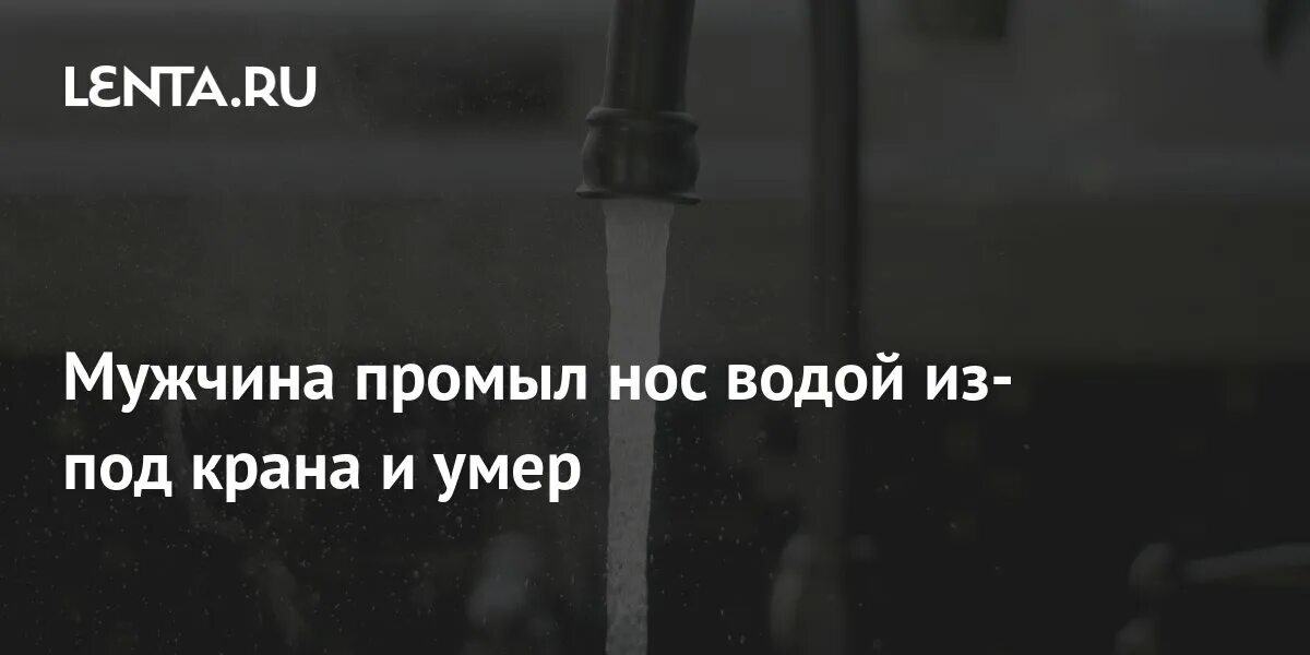 Как не закрывать нос под водой