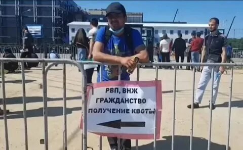 Депортация таджиков март 2024