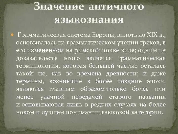 Означающее в лингвистике. Означающее в лингвистике