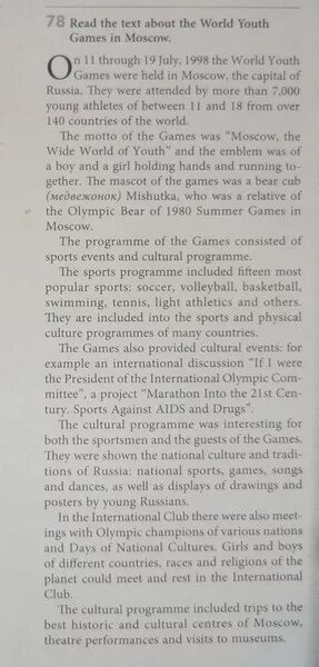 переводы текстов москва. заказать перевод текстов. мастер перевода бюро переводов. переводчик текста. переводы текстов москва.