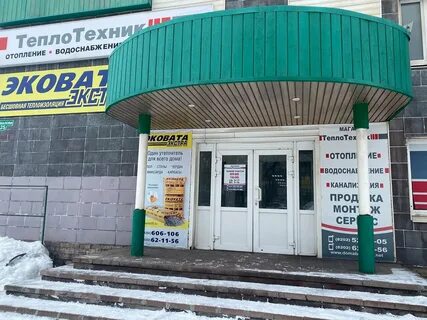 Кт череповец