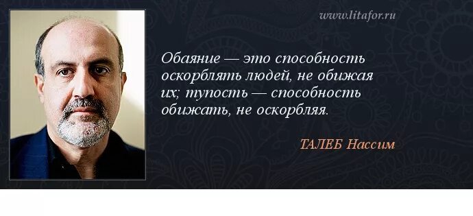 про обаяние. обаятельный это. обаяние картинки для презентации. про обаяние. обаяние цитаты.