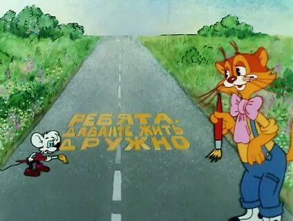 Фото кота леопольда