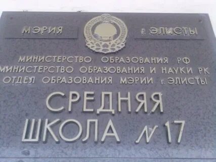 Сош 8 огрн