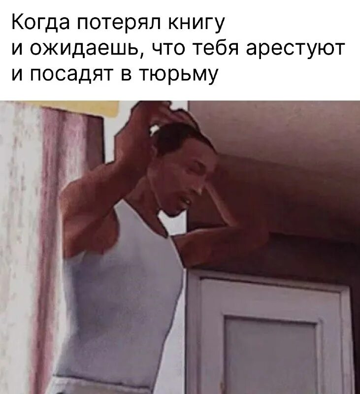 Когда прохожу мимо дома бывшего. Когда прохожу мимо дома бывшего