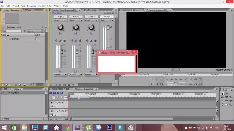 Adobe premiere pro какой формат видео