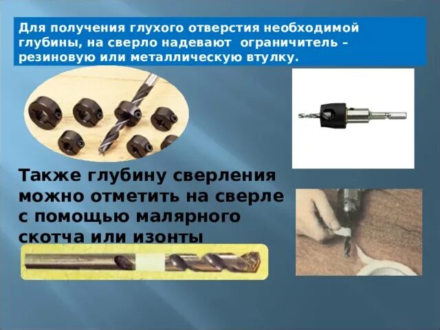 Станки для сверления глухих отверстий под анкеры, мощность 1,4 квт. Сверла присадочные для станков схема. Станок для сверления глухих отверстий dm100. Сверло для глухих отверстий. Сверло 20мм для присадочного станка.