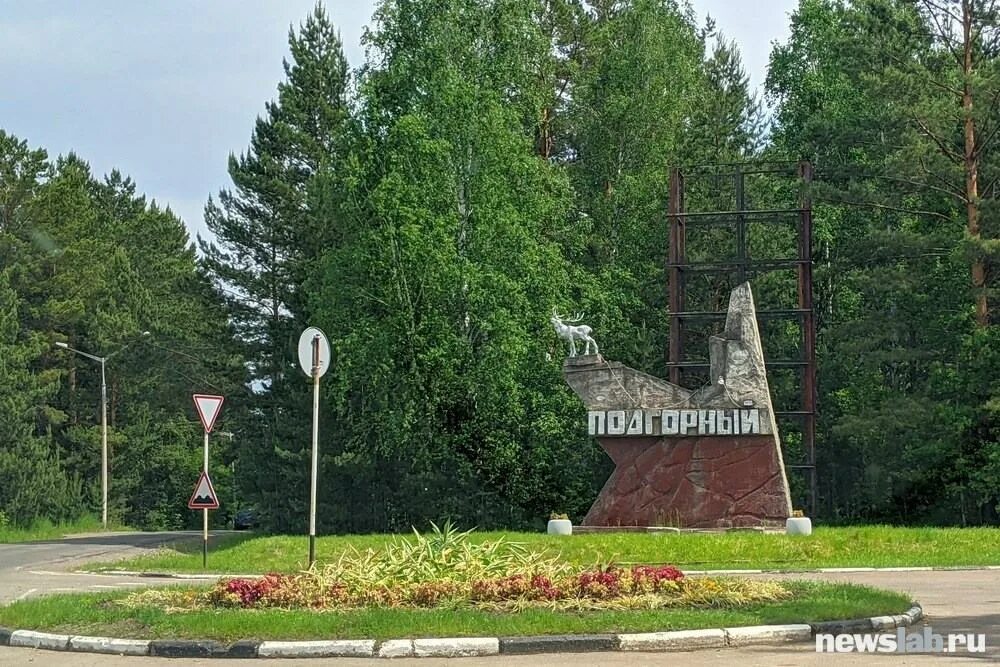 Поселок подгорный красноярский край. Посёлок подгорный красноярский край достопримечательности. Поселок подгорный красноярский край. Школа 104 подгорный красноярский край. Железногорск поселок подгорный.