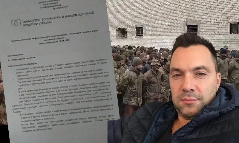 Украинские блоггеры пропагандисты. Украинские блоггеры пропагандисты. Блоггер полтава. Украинские блоггеры пропагандисты. Украинская пропаганда.