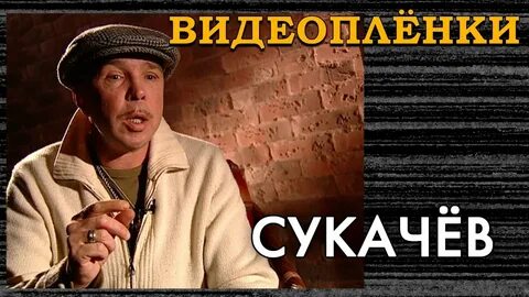 Гарик разговор