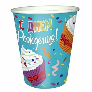 Бумажные стаканы 200мл