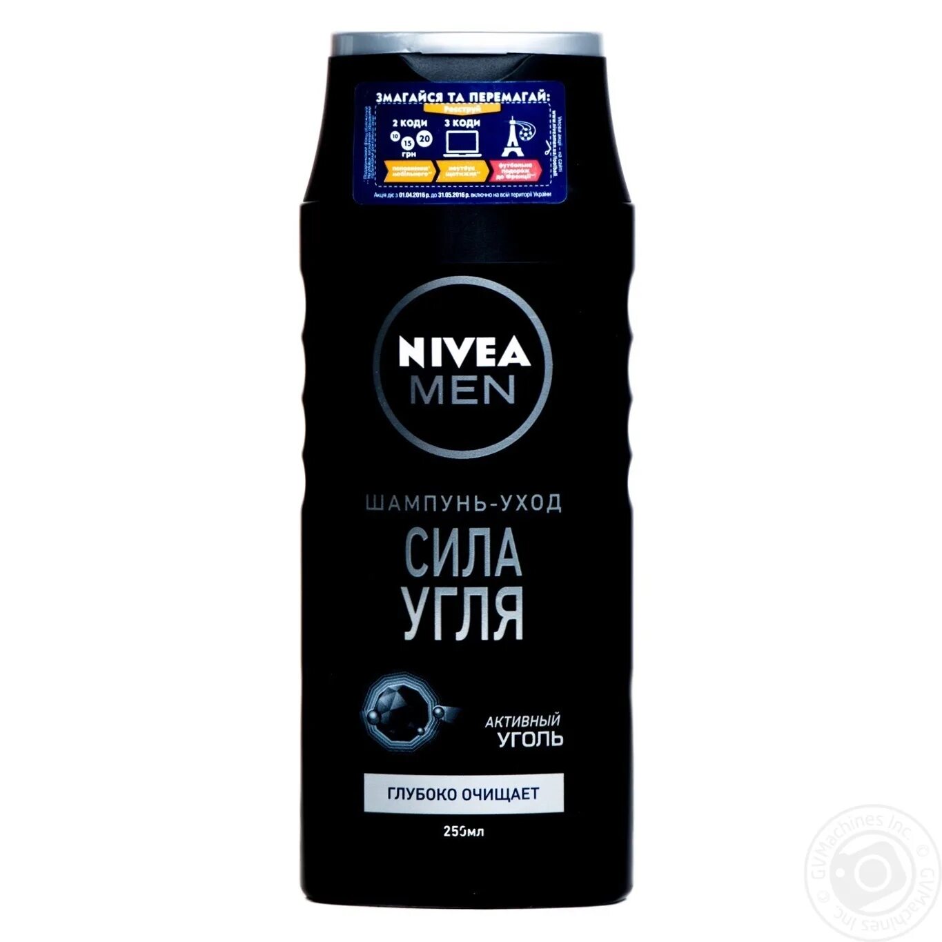 Шампунь «Nivea» сила угля, 250 мл. Nivea men шампунь сила угля 250мл. Шампунь Nivea 400 мл муж сила угля (шт). Шампунь Nivea men 250 мл. Шампунь nivea men