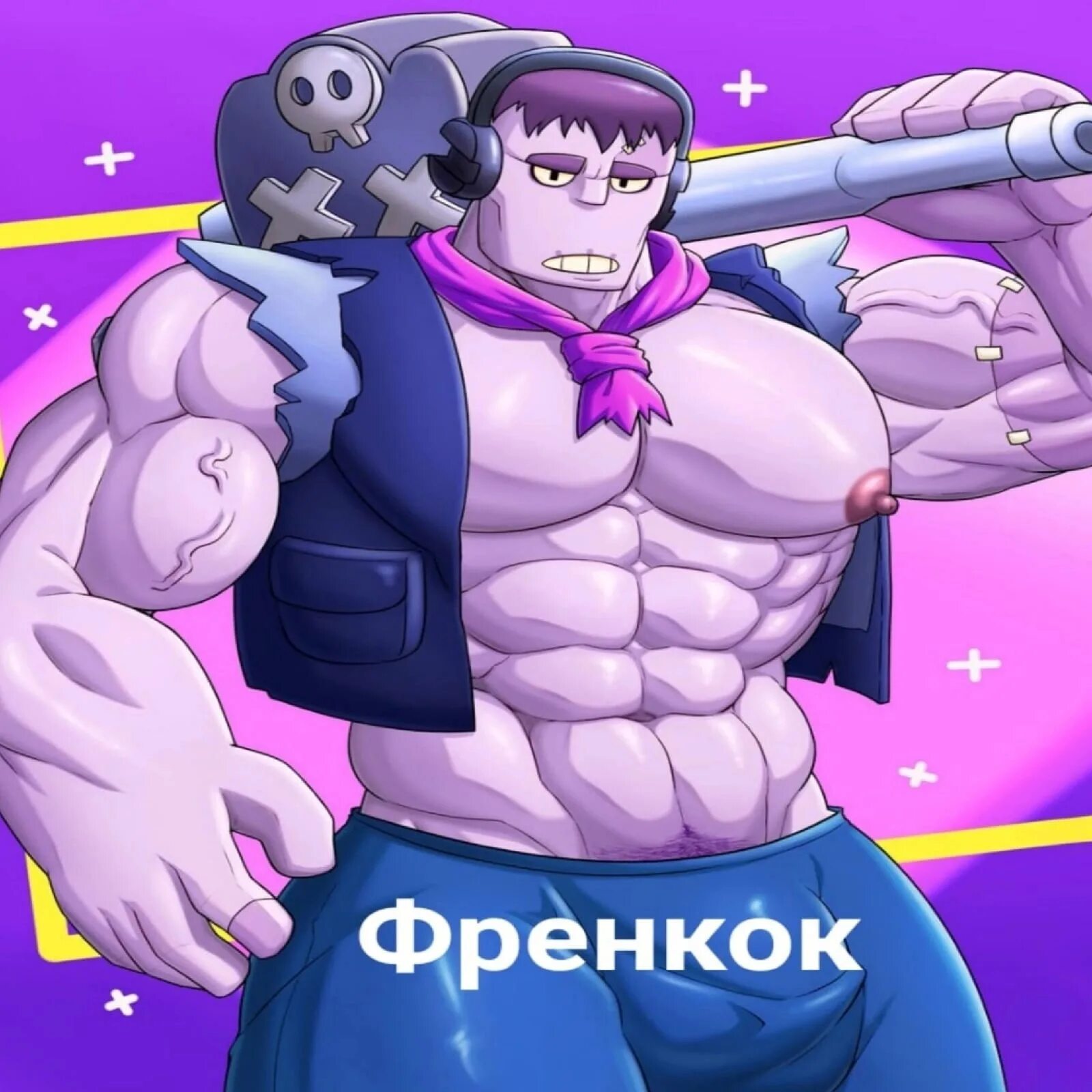 Бравл качки. Brawl Stars Фрэнк качок. Фрэнк Браво старс. Накаченный Фрэнк Браво старс. Френкок Мем.