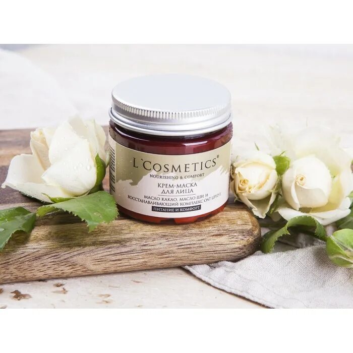 Крем с маслом ши отзывы. Крем маска для лица. l cosmetics крем. маска для лица натуральная косметика. кремовая маска для лица.