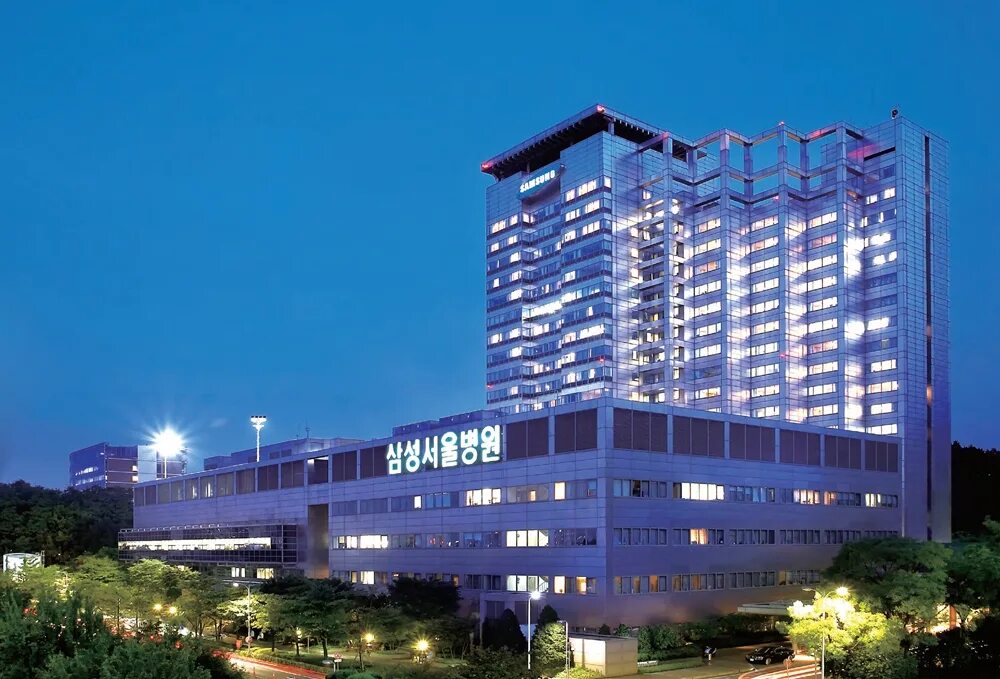 Медицинский центр «самсунг» (Сеул). Госпиталь самсунг в Сеуле. Клиника самсунг в Южной Корее. Больницы в Южной Корее Сеул.
