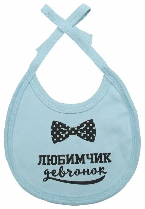 слюнявчик для взрослых. слюнявчик своими руками. слюнявчик для мальчика. аппликация на слюнявчик. слюнявчик детский стильный.