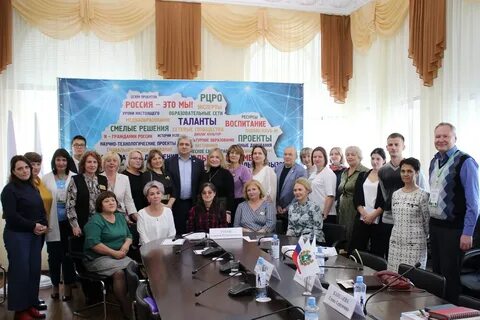Региональный центр развития образования