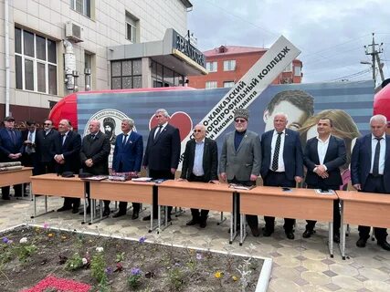 Северо кавказский гуманитарно многопрофильный колледж имама шамиля