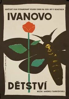 Постер иваново