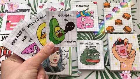 Распаковка стикерсов
