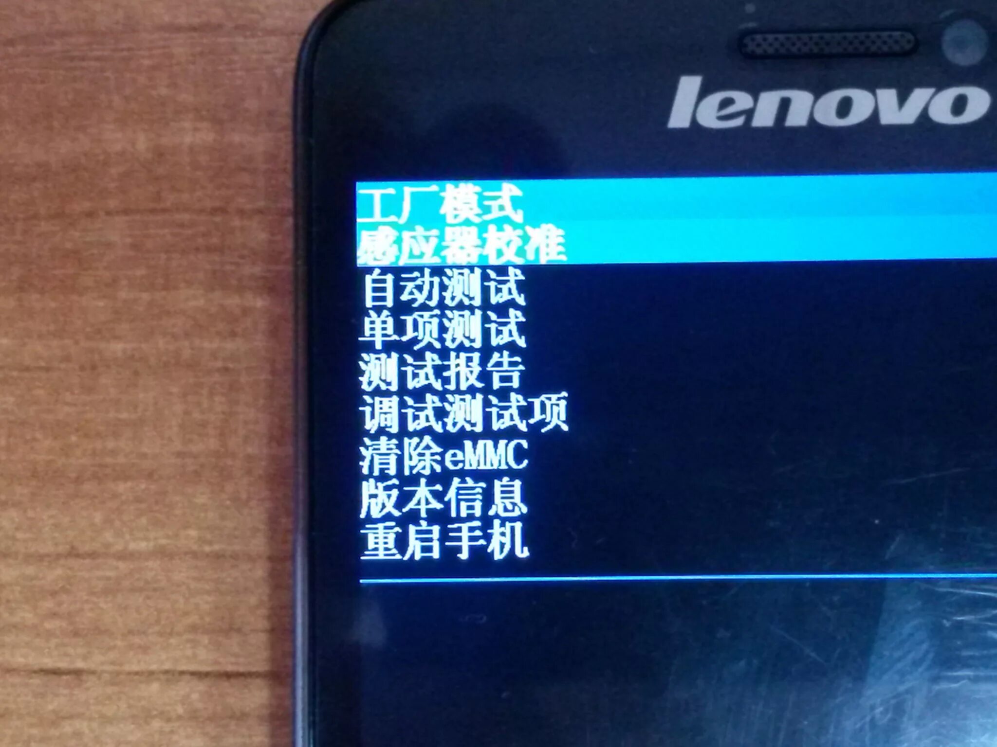 Как сбросить заводские настройки lenovo. Lenovo рекавери на китайском. Китайский рекавери на планшете. Планшет леново меню на китайском. Рекавери на китайских смартфонах.