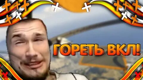 Видео джо