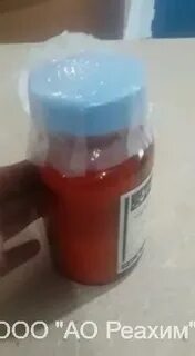 Оксид ртути 2 массой