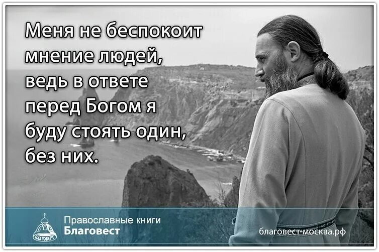 Все мы под богом. Афоризмы про Бога. Человек и есть Бог. Я Бог. Цитаты про Бога.