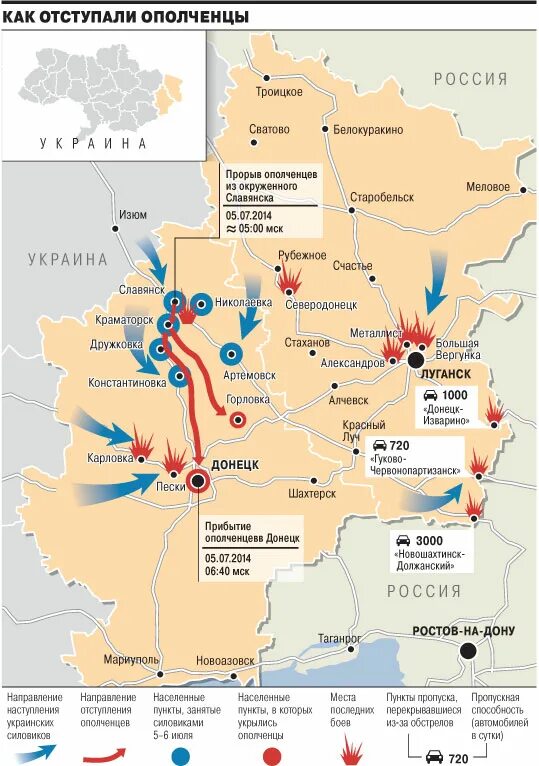 Сватово луганская на карте. Изюм Украина на карте. Изюм и Краматорск на карте Украины. Изюм и Славянск на карте Украины.