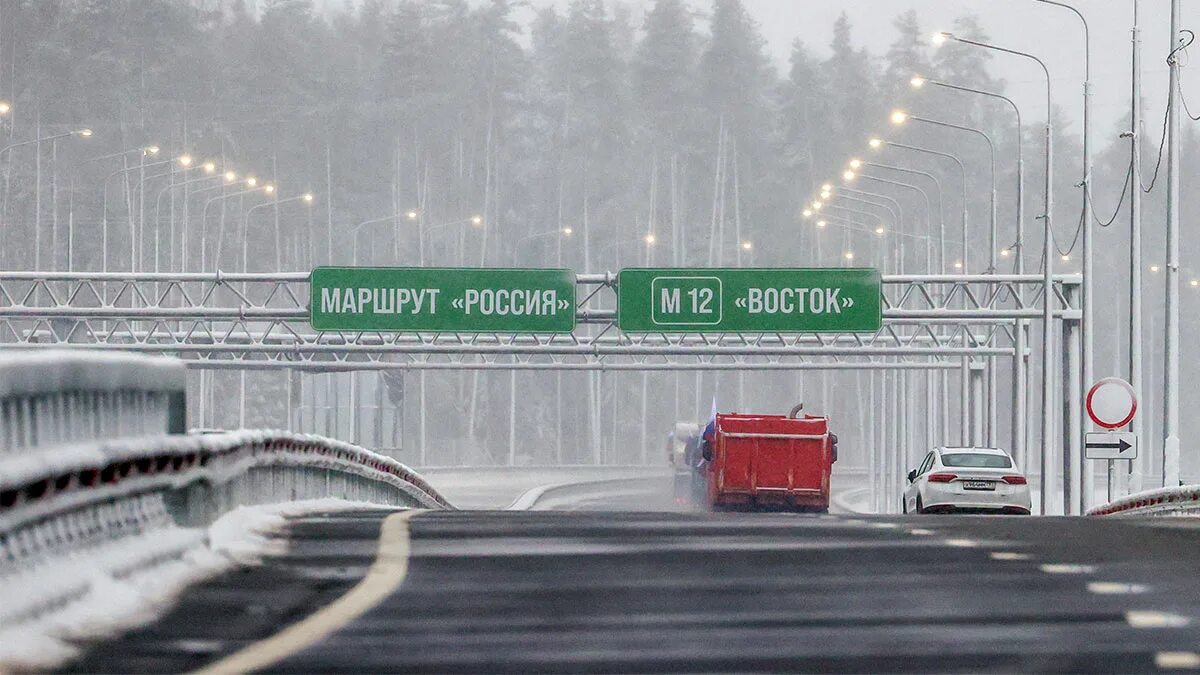 Трасса м 12 города. Трасса м12 казань екатеринбург. москва-казань трасса м12. новая трасса москва -казань м12. магистраль м12.
