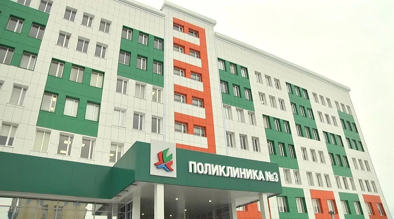Альметьевск 3. Альметьевская городская поликлиника 3. поликлиника альметьевск. третья поликлиника альметьевск. поликлиника 1 альметьевск.
