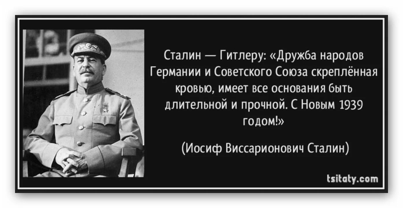 Что будет если к власти придет. Сталин о диктатуре пролетариата. Высказывания Сталина. Сталин сказал. Фразы Сталина.