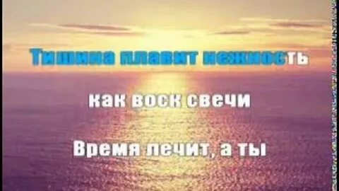Я буду жить для тебя минус